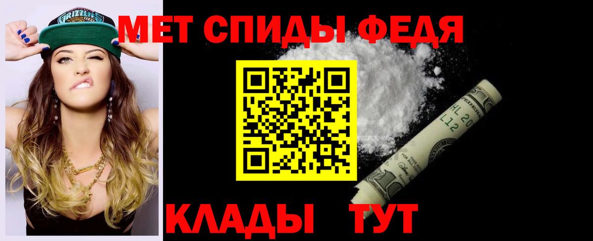 АМФ VHQ  Вход с VPN  Амфетамин  Лабинск 