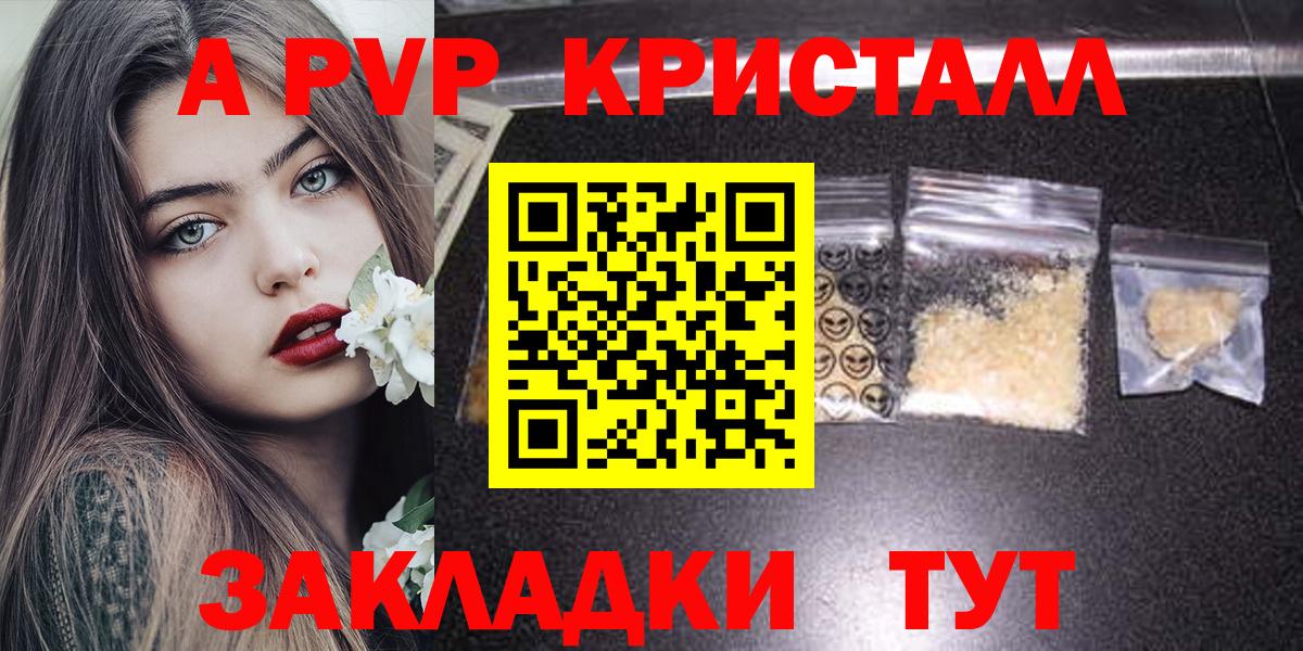 А ПВП СК КРИС  Вход с VPN  APVP СК  А ПВП  Лабинск 