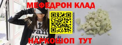 бутик Заводоуковск