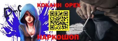кокаин Заволжье