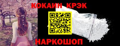 бутик Заводоуковск