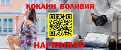 кокаин Заволжье