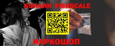 кокаин Заволжье