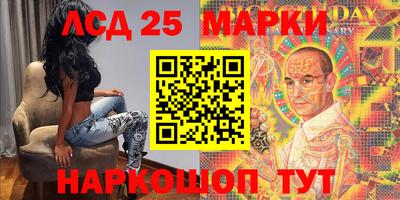 бутик Заводоуковск