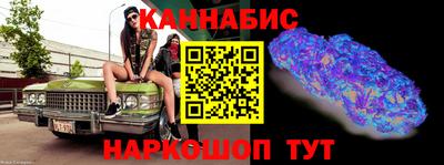 бутик Заводоуковск