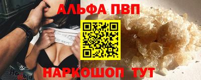 кокаин Заволжье
