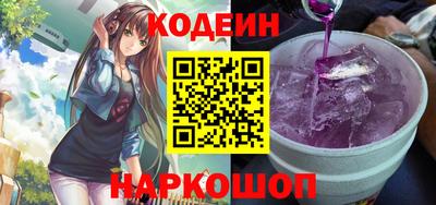 кокаин Заволжье