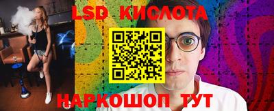 бутик Заводоуковск