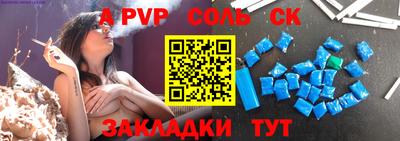 бутик Заводоуковск