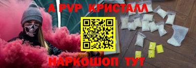 бутик Заводоуковск