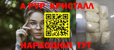 бутик Заводоуковск