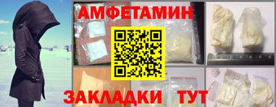 кокаин Заволжье