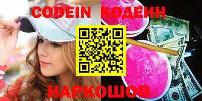 бутик Заводоуковск