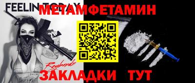 бутик Заводоуковск
