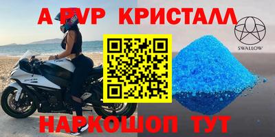 бутик Заводоуковск