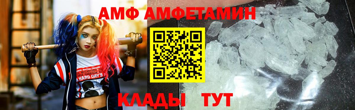 Метамфетамин пудра Лабинск