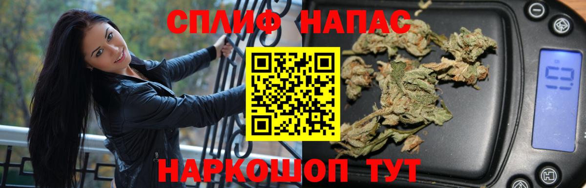 Каннабис OG Kush  Каннабис Amnesia  Лабинск  Конопля AK-47  Вход с VPN 